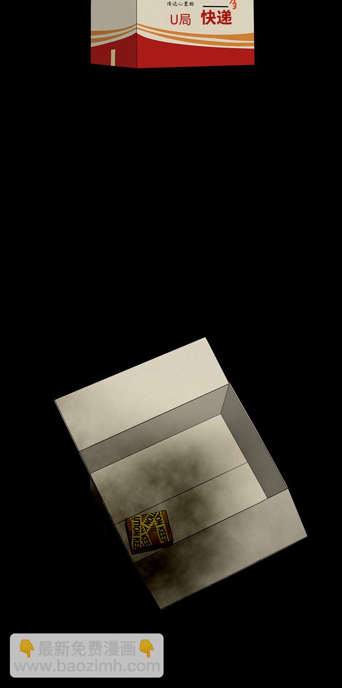 愛上姐姐的理由 - [第99話] 噗哈(2/2) - 1