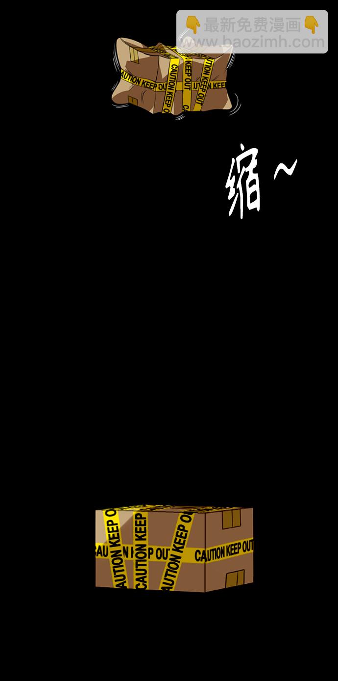 愛上姐姐的理由 - [第99話] 噗哈(2/2) - 1