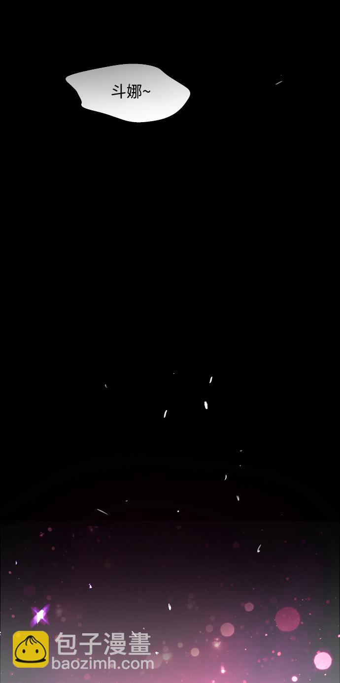 愛上姐姐的理由 - [第99話] 噗哈(2/2) - 1