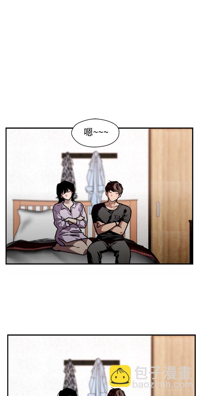 愛上姐姐的理由 - [第99話] 噗哈(1/2) - 8