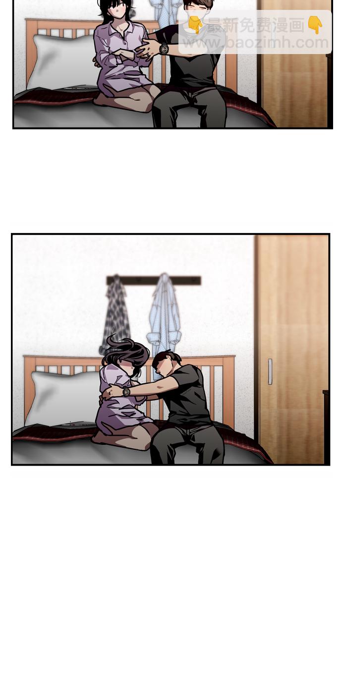 愛上姐姐的理由 - [第99話] 噗哈(1/2) - 1