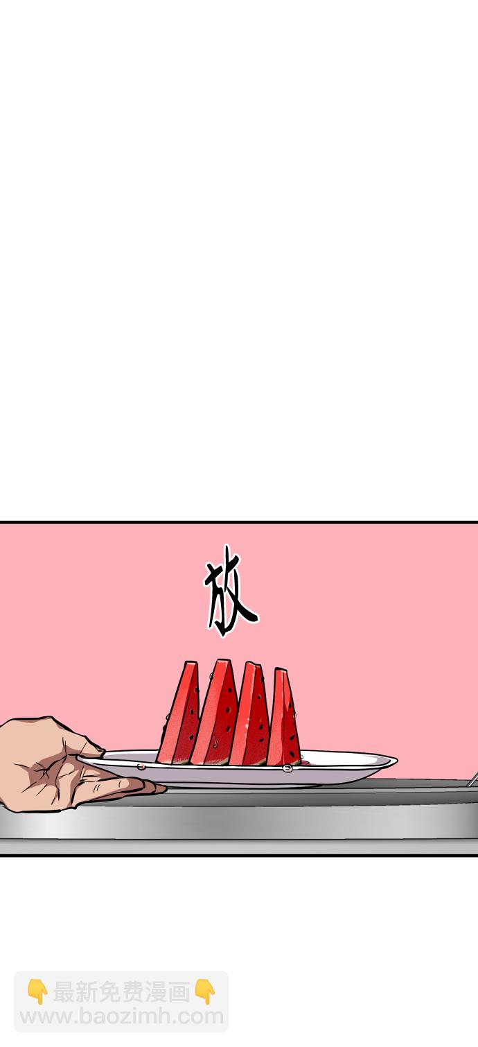 愛上姐姐的理由 - [第101話]  years later（3）(1/2) - 4