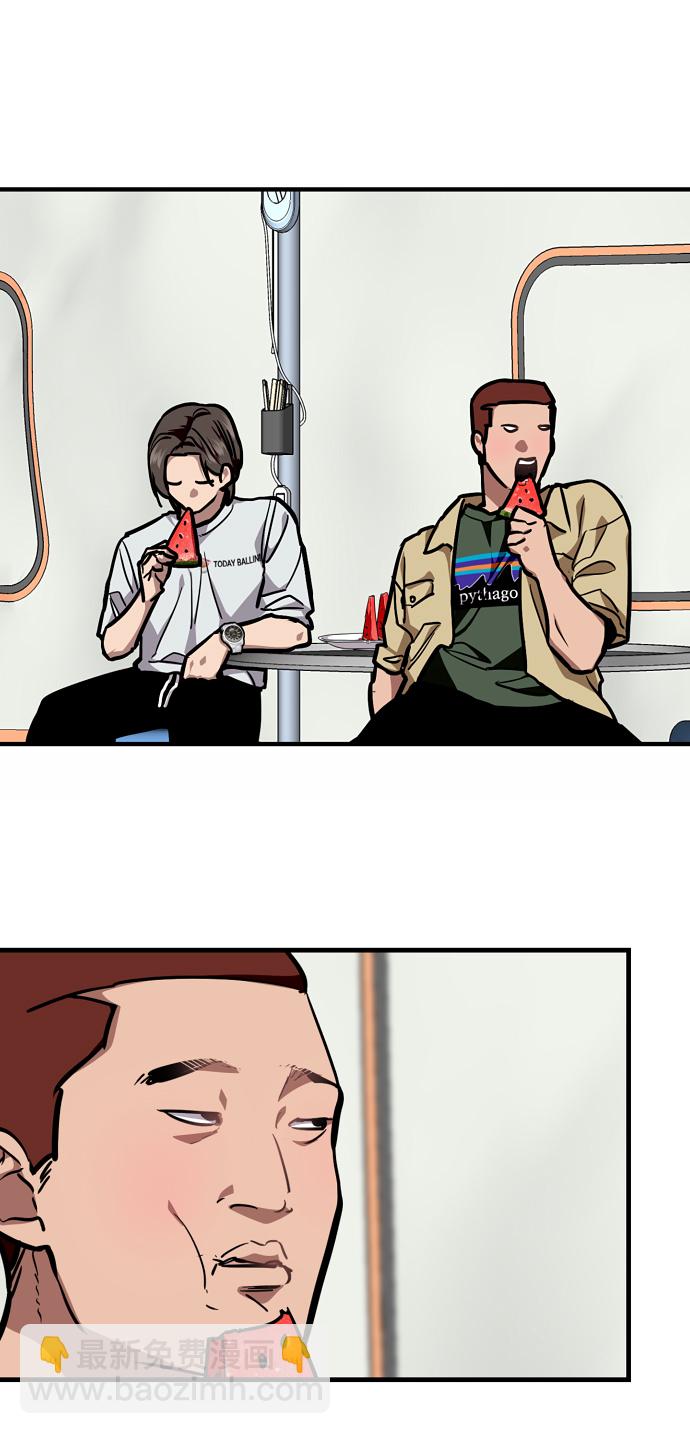 愛上姐姐的理由 - [第101話]  years later（3）(1/2) - 5