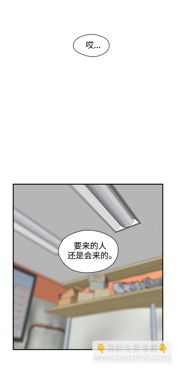 愛上姐姐的理由 - [第101話]  years later（3）(1/2) - 7