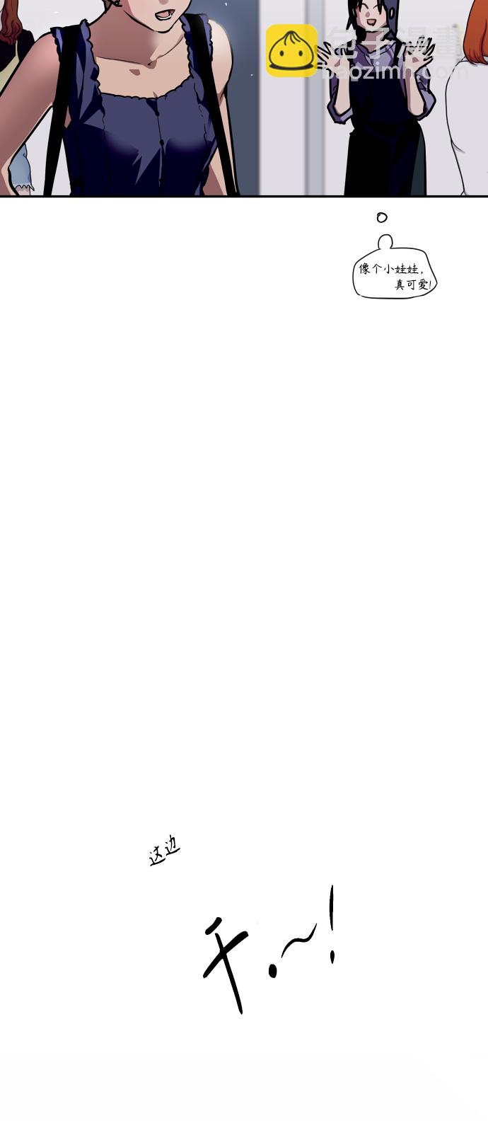 愛上姐姐的理由 - [第101話]  years later（3）(1/2) - 5