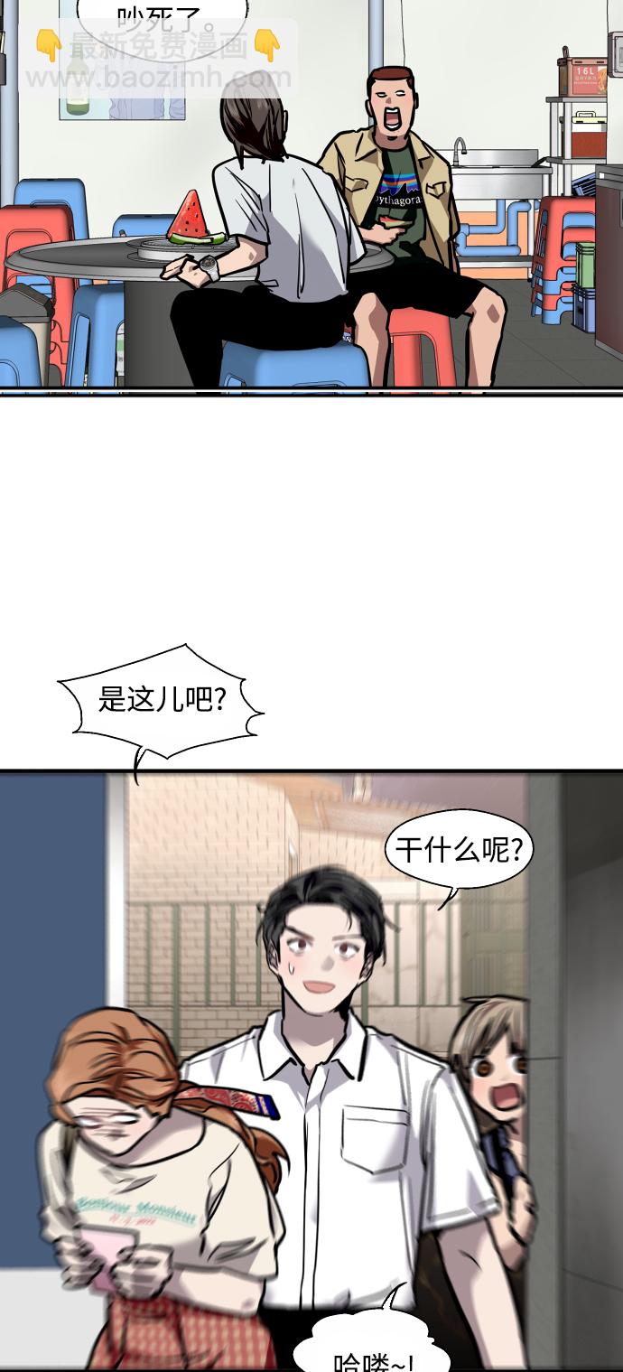 愛上姐姐的理由 - [第101話]  years later（3）(1/2) - 6