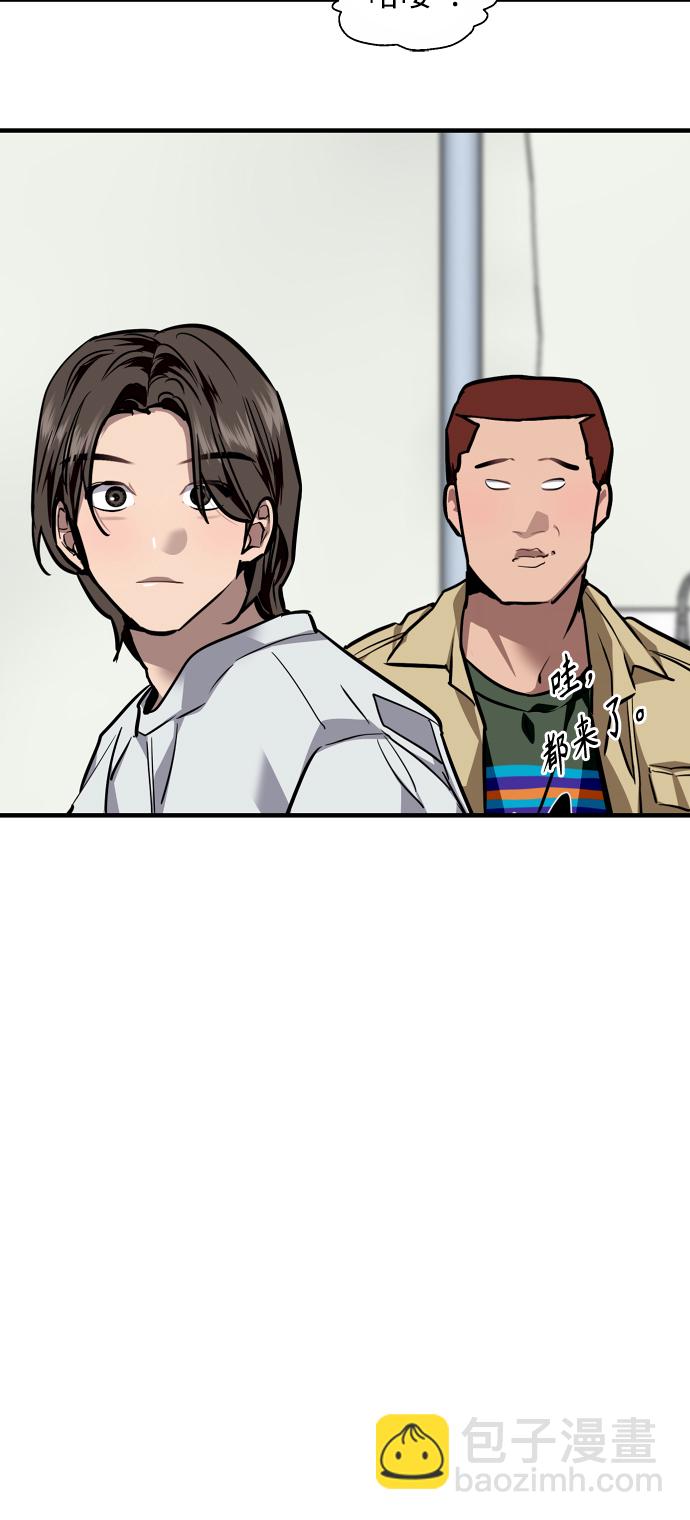 愛上姐姐的理由 - [第101話]  years later（3）(1/2) - 7