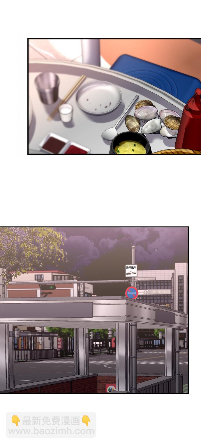 愛上姐姐的理由 - [第101話]  years later（3）(1/2) - 2