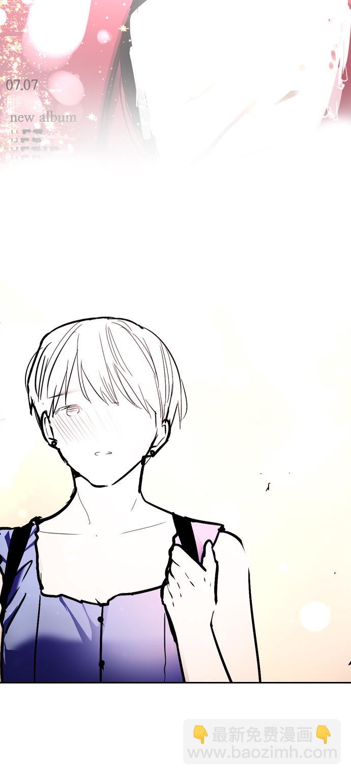 愛上姐姐的理由 - [第101話]  years later（3）(2/2) - 1