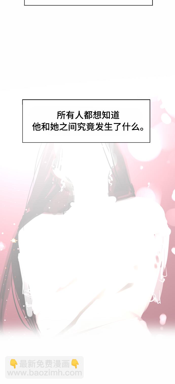 愛上姐姐的理由 - [第101話]  years later（3）(2/2) - 2