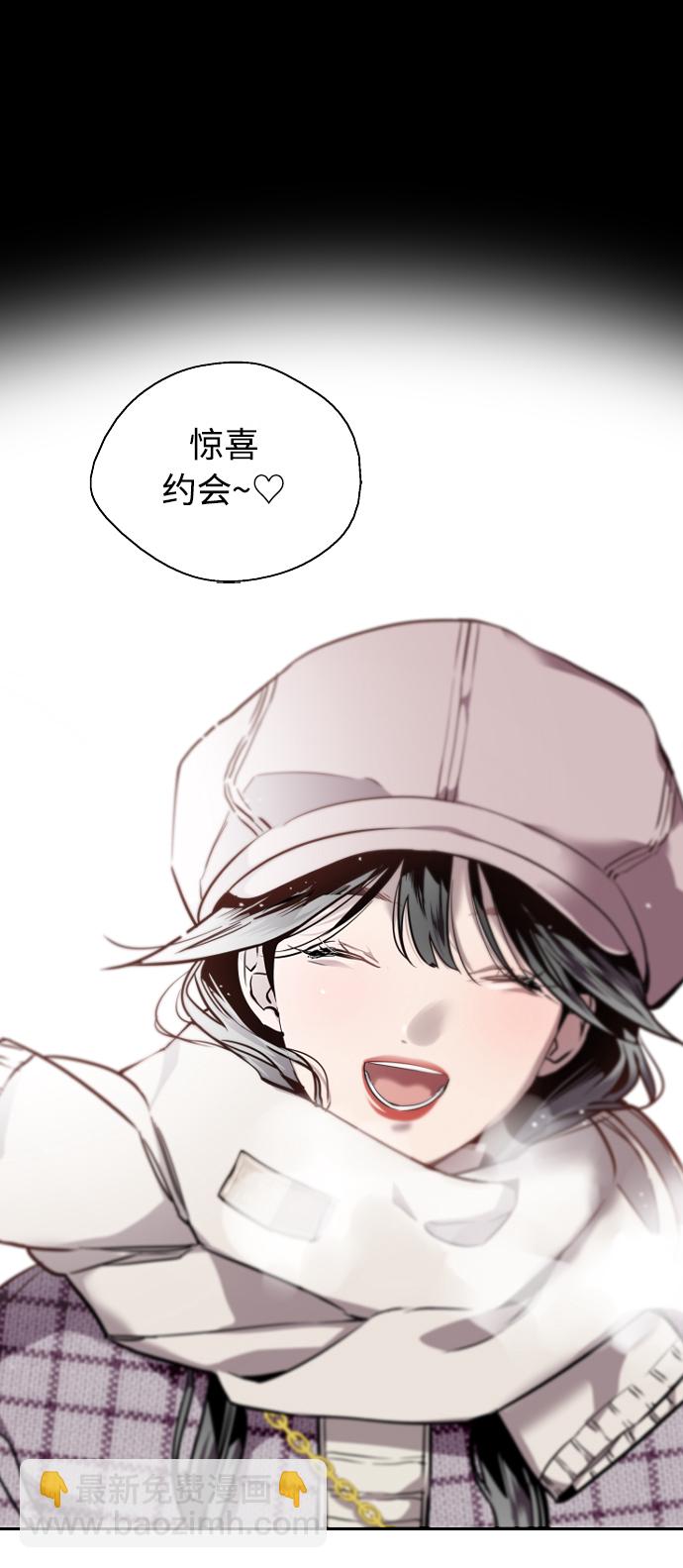 愛上姐姐的理由 - [第103話] 李元俊的酒後真言（1）(1/2) - 8