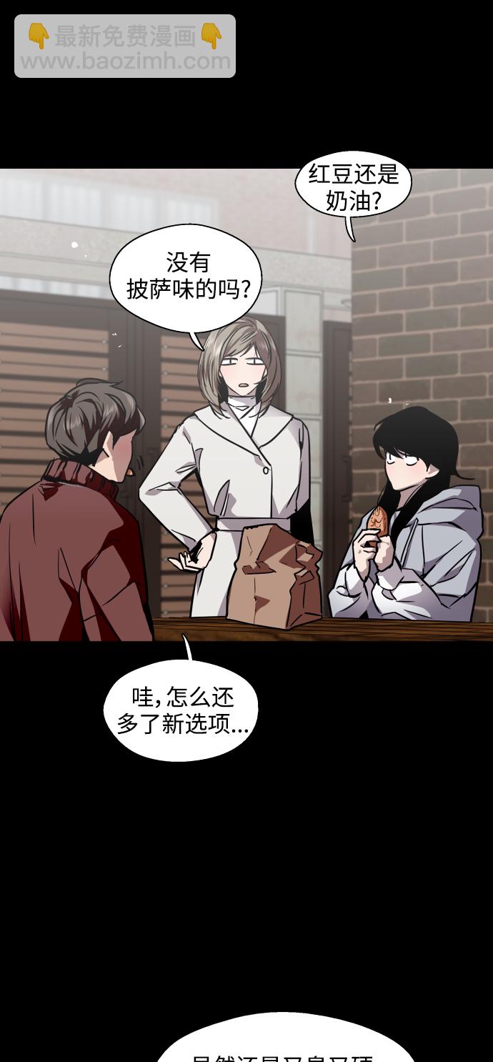 愛上姐姐的理由 - [第103話] 李元俊的酒後真言（1）(1/2) - 7