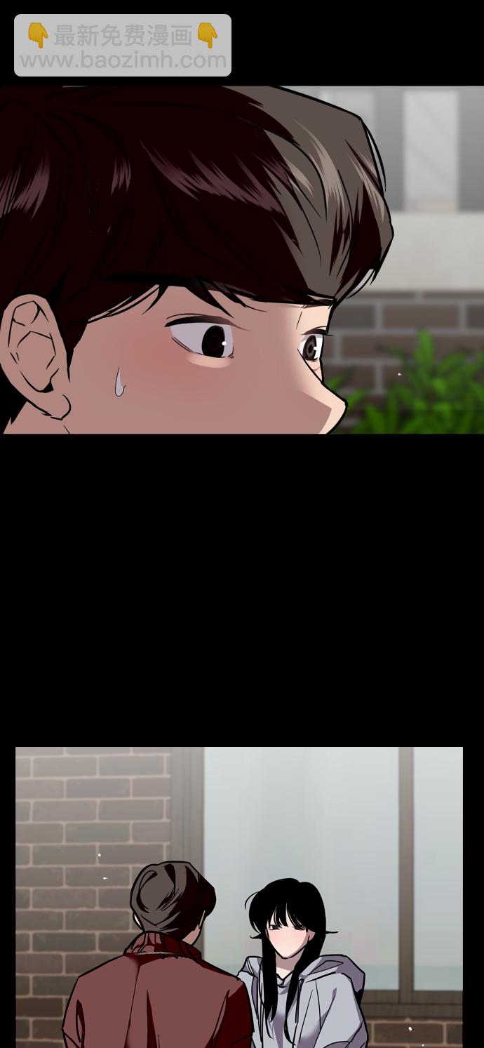 愛上姐姐的理由 - [第103話] 李元俊的酒後真言（1）(1/2) - 6