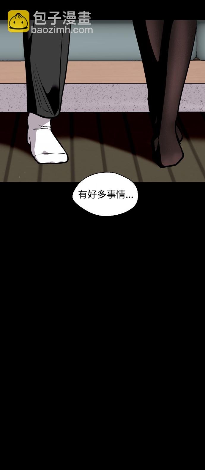 愛上姐姐的理由 - [第105話] 李元俊的酒後真言（3）(1/2) - 4