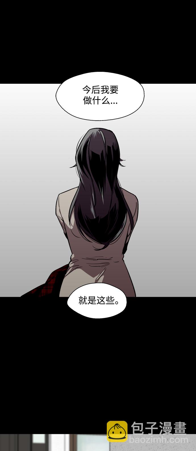 愛上姐姐的理由 - [第105話] 李元俊的酒後真言（3）(1/2) - 5