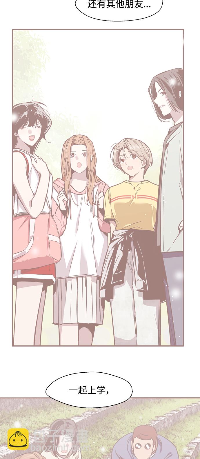 愛上姐姐的理由 - [第105話] 李元俊的酒後真言（3）(1/2) - 4