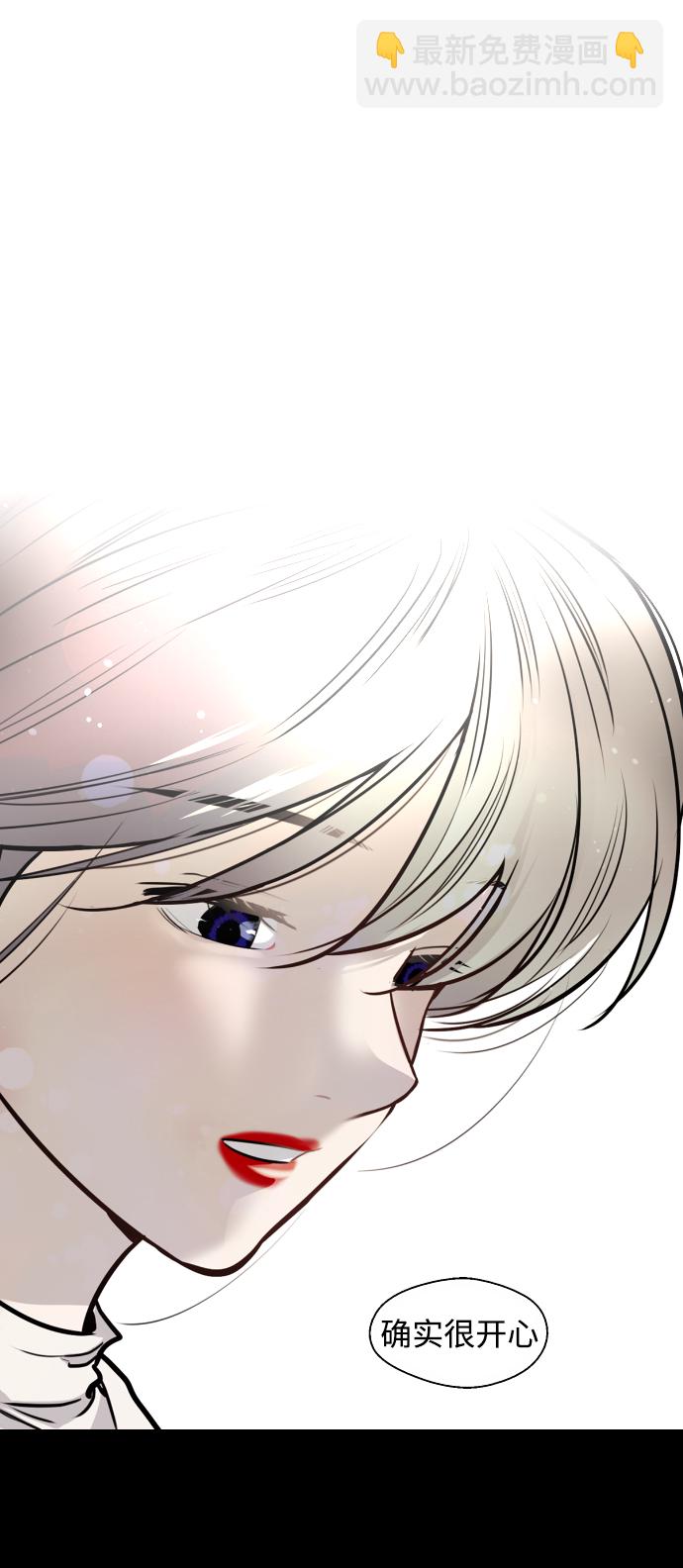 愛上姐姐的理由 - [第105話] 李元俊的酒後真言（3）(1/2) - 7