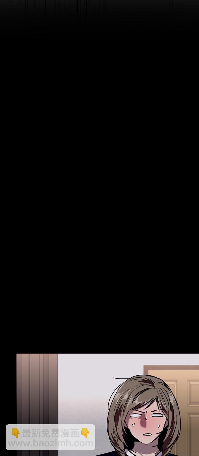 愛上姐姐的理由 - [第105話] 李元俊的酒後真言（3）(1/2) - 3