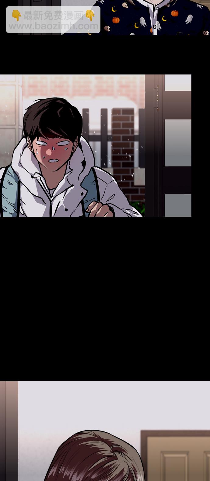 愛上姐姐的理由 - [第105話] 李元俊的酒後真言（3）(1/2) - 4