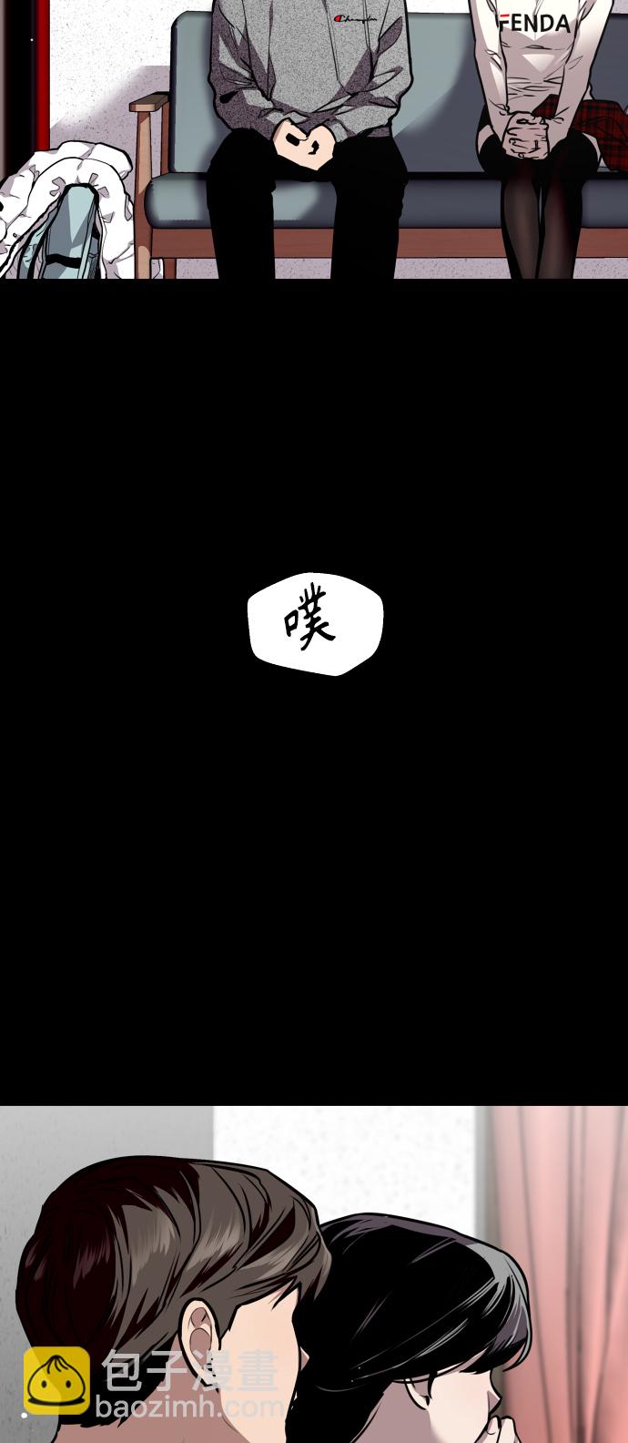 愛上姐姐的理由 - [第105話] 李元俊的酒後真言（3）(1/2) - 8