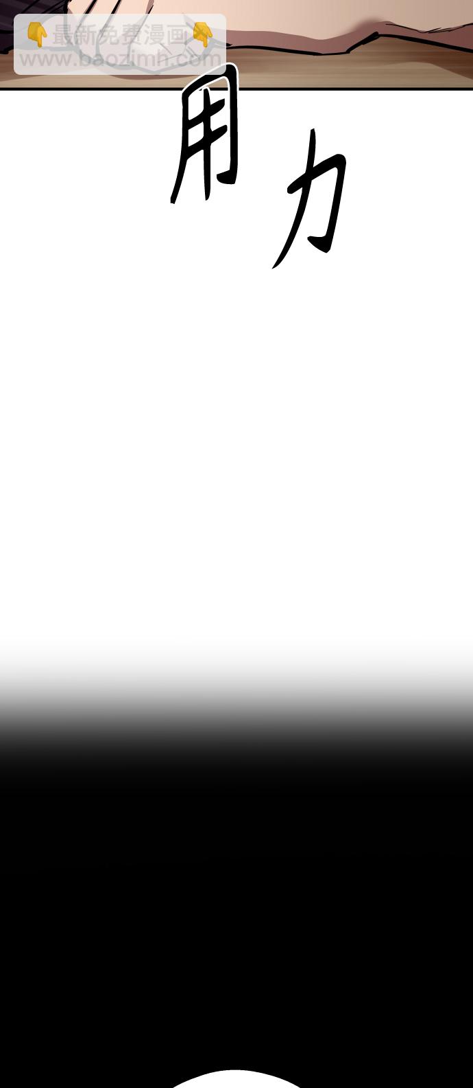 愛上姐姐的理由 - [第107話] 李元俊的酒後真言（終）(1/2) - 6