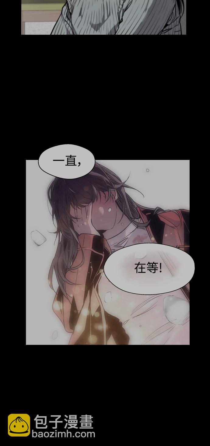 愛上姐姐的理由 - [第107話] 李元俊的酒後真言（終）(1/2) - 2