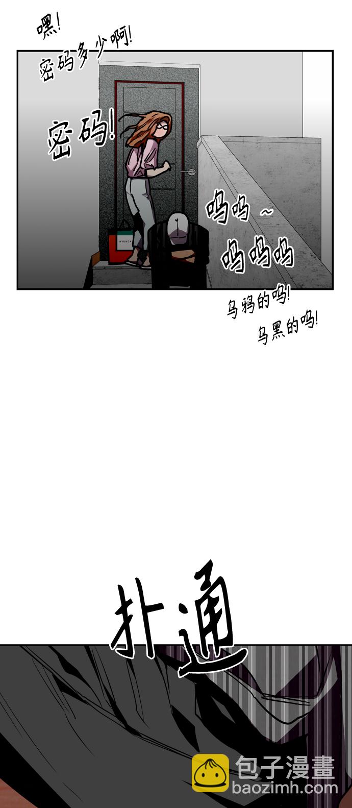 爱上姐姐的理由 - [第107话] 李元俊的酒后真言（终）(2/2) - 2