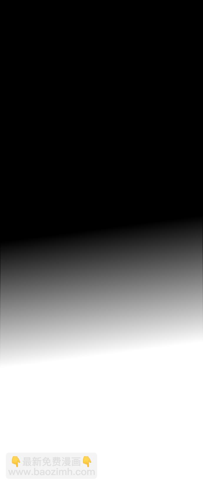 愛上姐姐的理由 - [第107話] 李元俊的酒後真言（終）(1/2) - 1