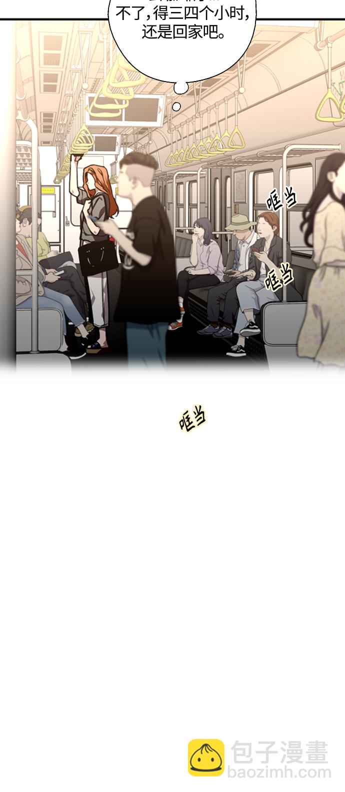 愛上姐姐的理由 - [第109話] 就說TA很喜歡你啊(1/2) - 4