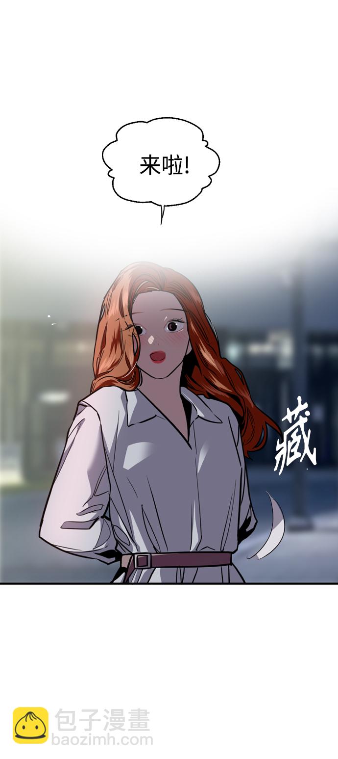 愛上姐姐的理由 - [第109話] 就說TA很喜歡你啊(1/2) - 8