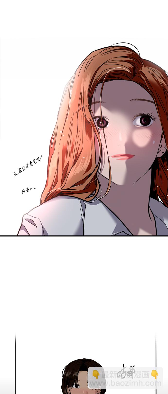 愛上姐姐的理由 - [第109話] 就說TA很喜歡你啊(1/2) - 1