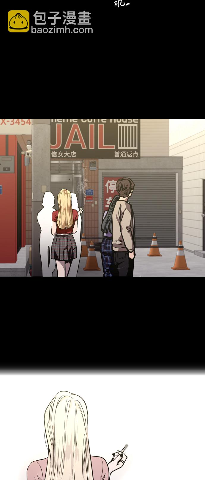 愛上姐姐的理由 - [第109話] 就說TA很喜歡你啊(1/2) - 5