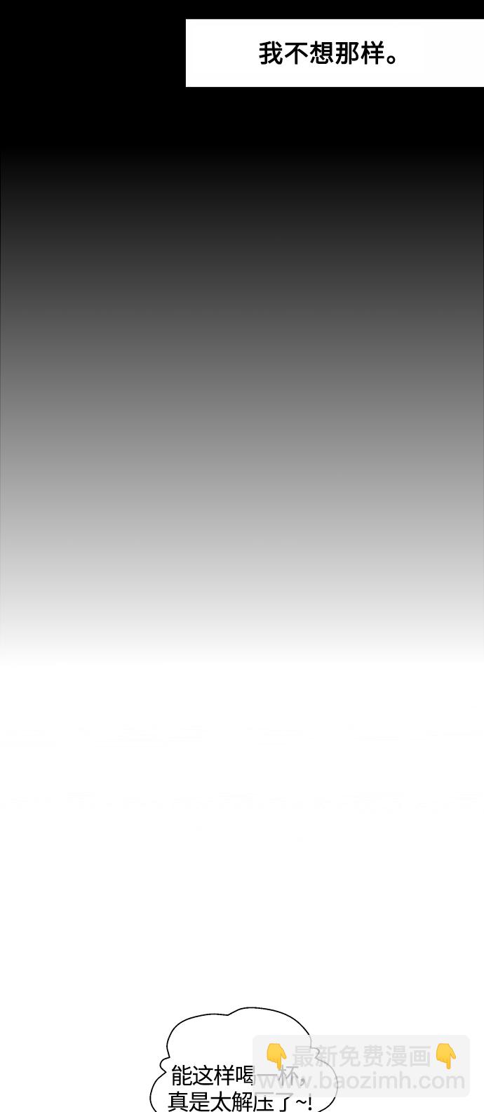 愛上姐姐的理由 - [第109話] 就說TA很喜歡你啊(1/2) - 8