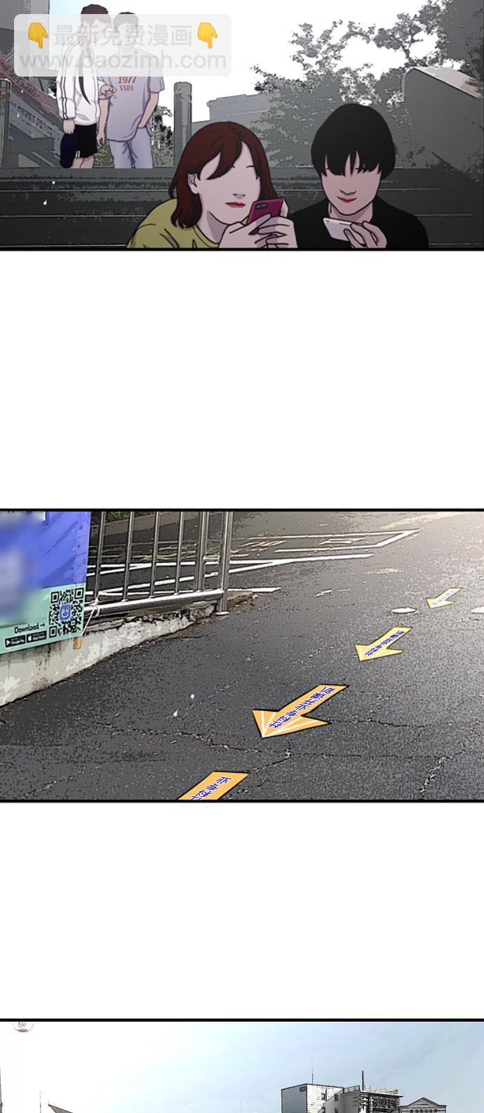 愛上姐姐的理由 - [第109話] 就說TA很喜歡你啊(1/2) - 6