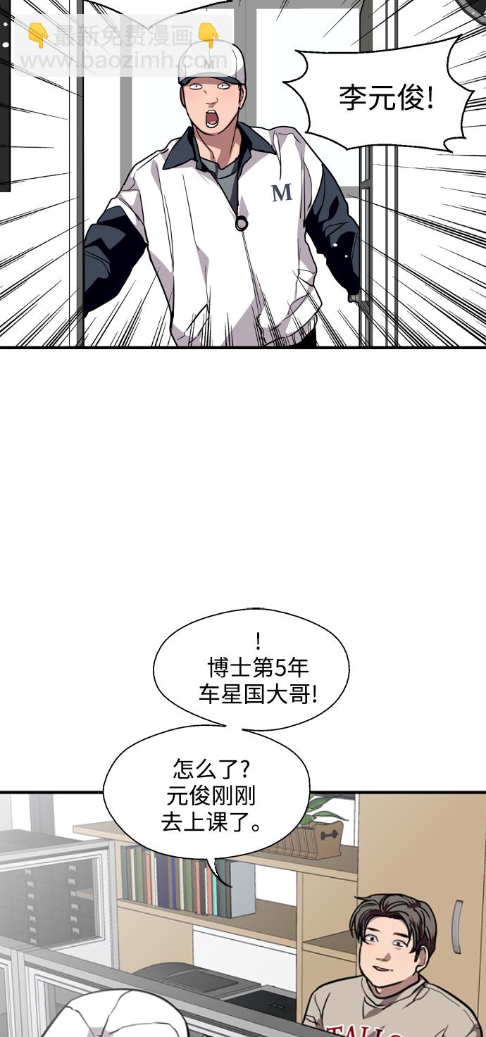 愛上姐姐的理由 - [第109話] 就說TA很喜歡你啊(1/2) - 4