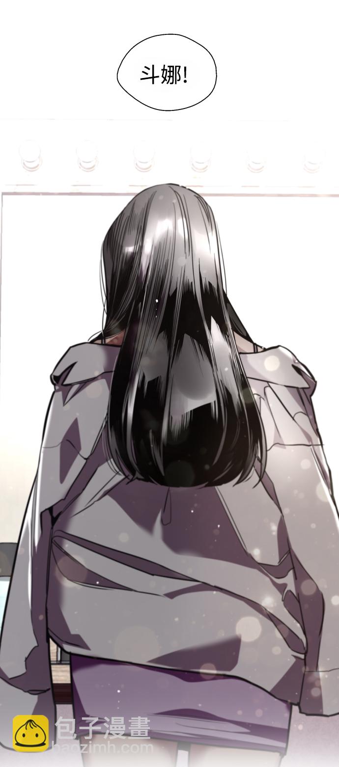 愛上姐姐的理由 - [第109話] 就說TA很喜歡你啊(1/2) - 1