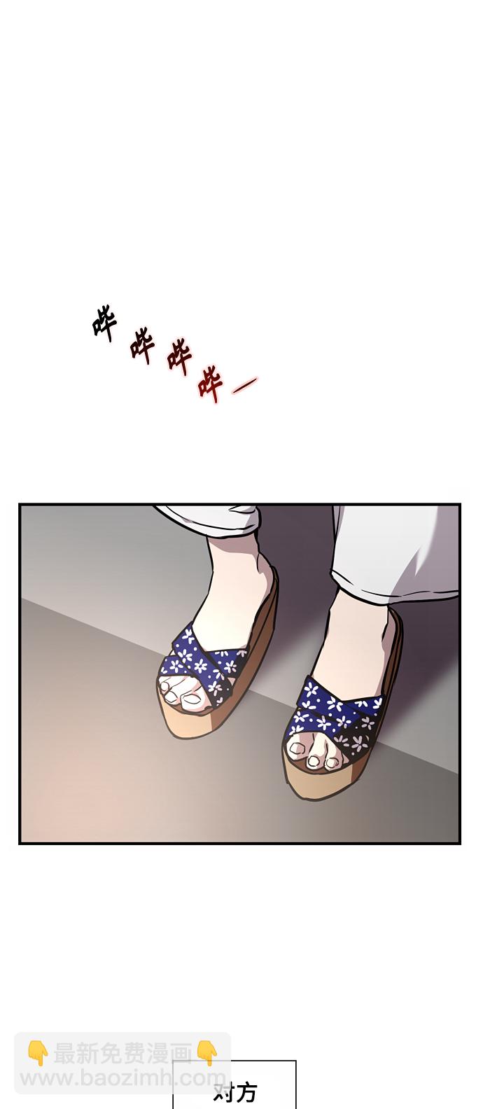 愛上姐姐的理由 - [第109話] 就說TA很喜歡你啊(1/2) - 8