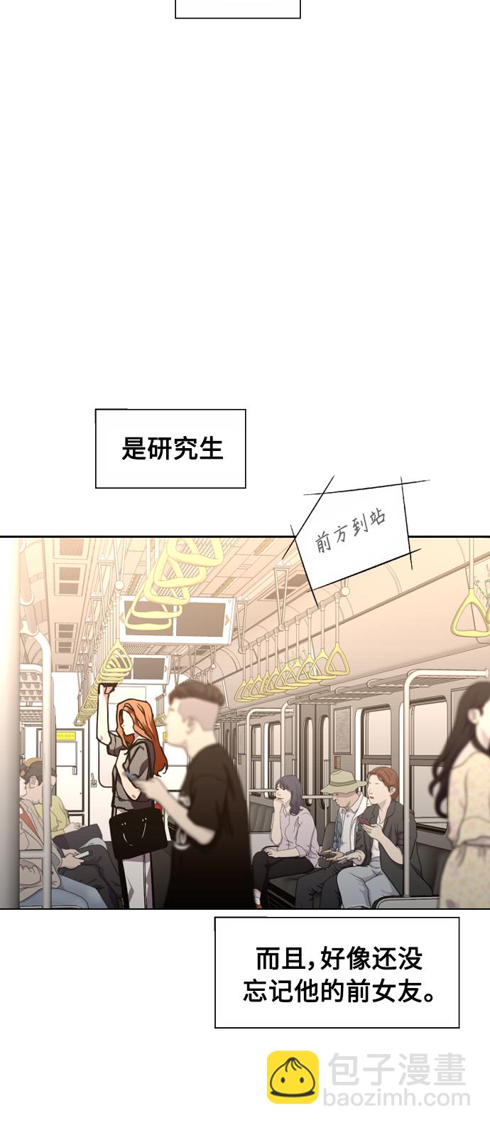 愛上姐姐的理由 - [第109話] 就說TA很喜歡你啊(1/2) - 1