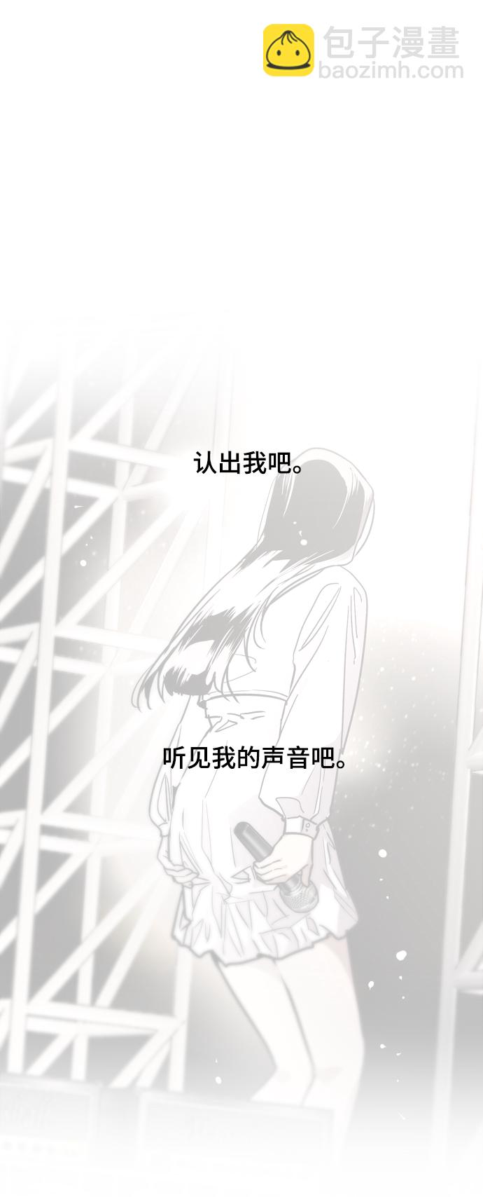 愛上姐姐的理由 - [第111話] 重逢 - 2