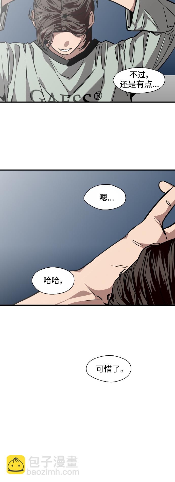 愛上姐姐的理由 - [第111話] 重逢 - 2