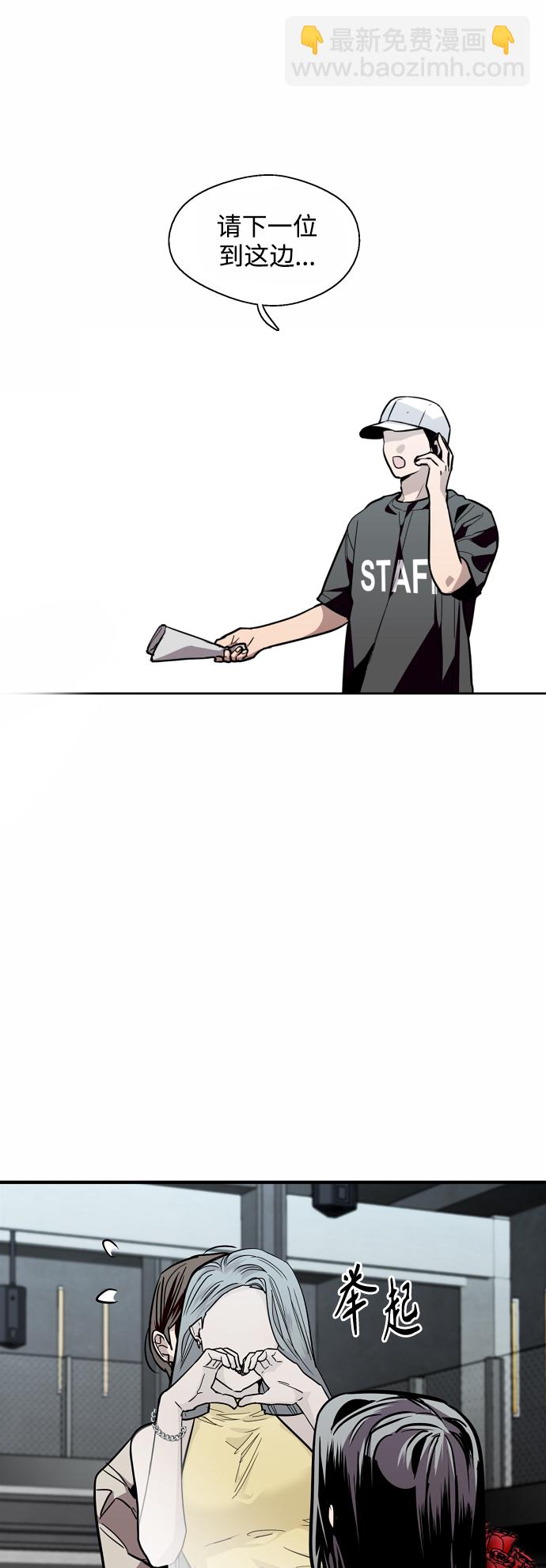 愛上姐姐的理由 - [第111話] 重逢 - 1