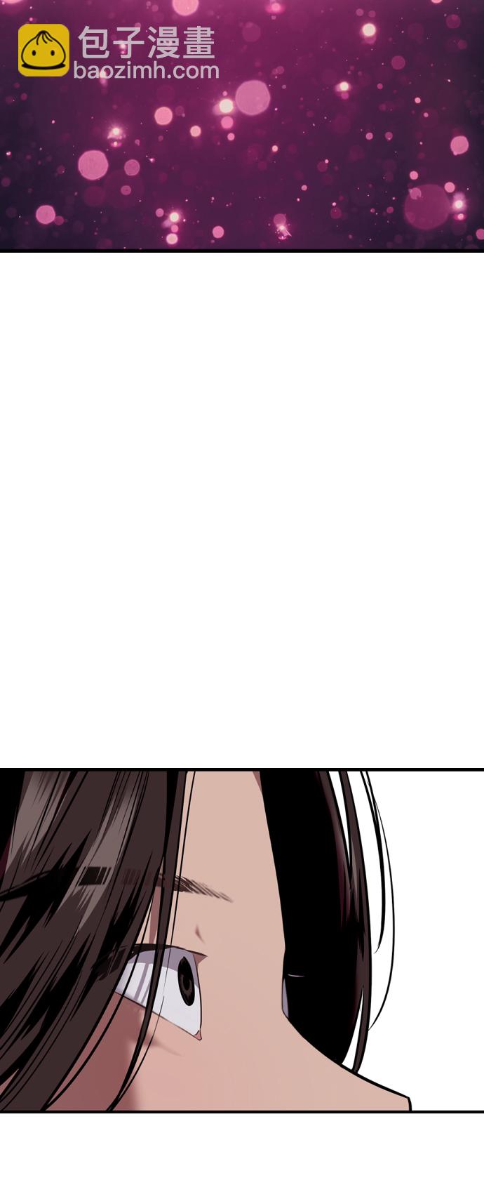 愛上姐姐的理由 - [第111話] 重逢 - 4