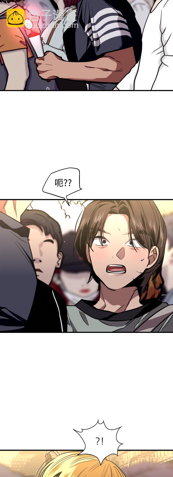 愛上姐姐的理由 - [第111話] 重逢 - 3