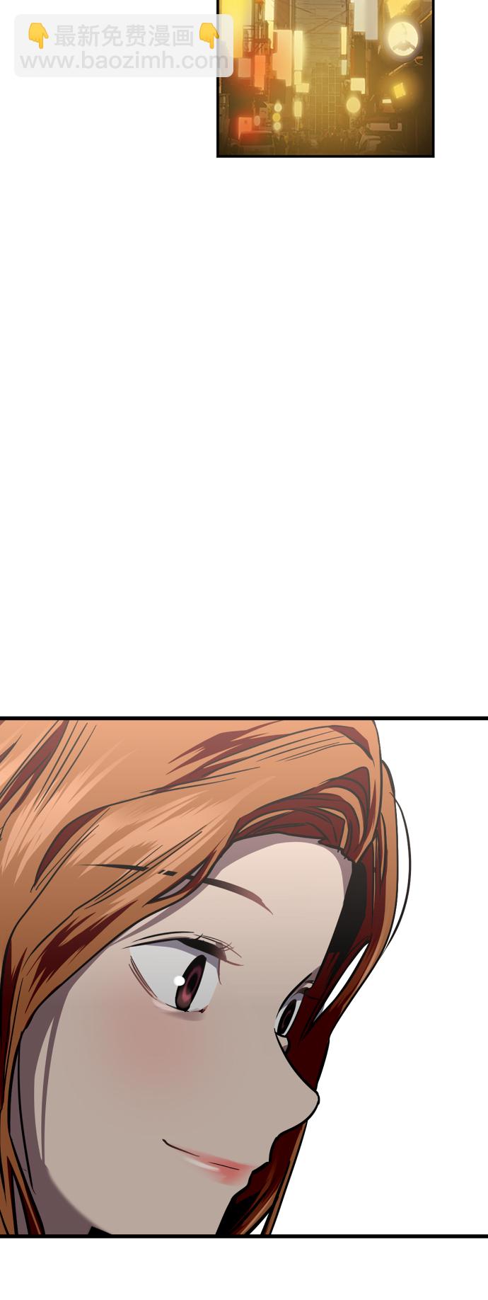 愛上姐姐的理由 - [第113話] 通話 - 3