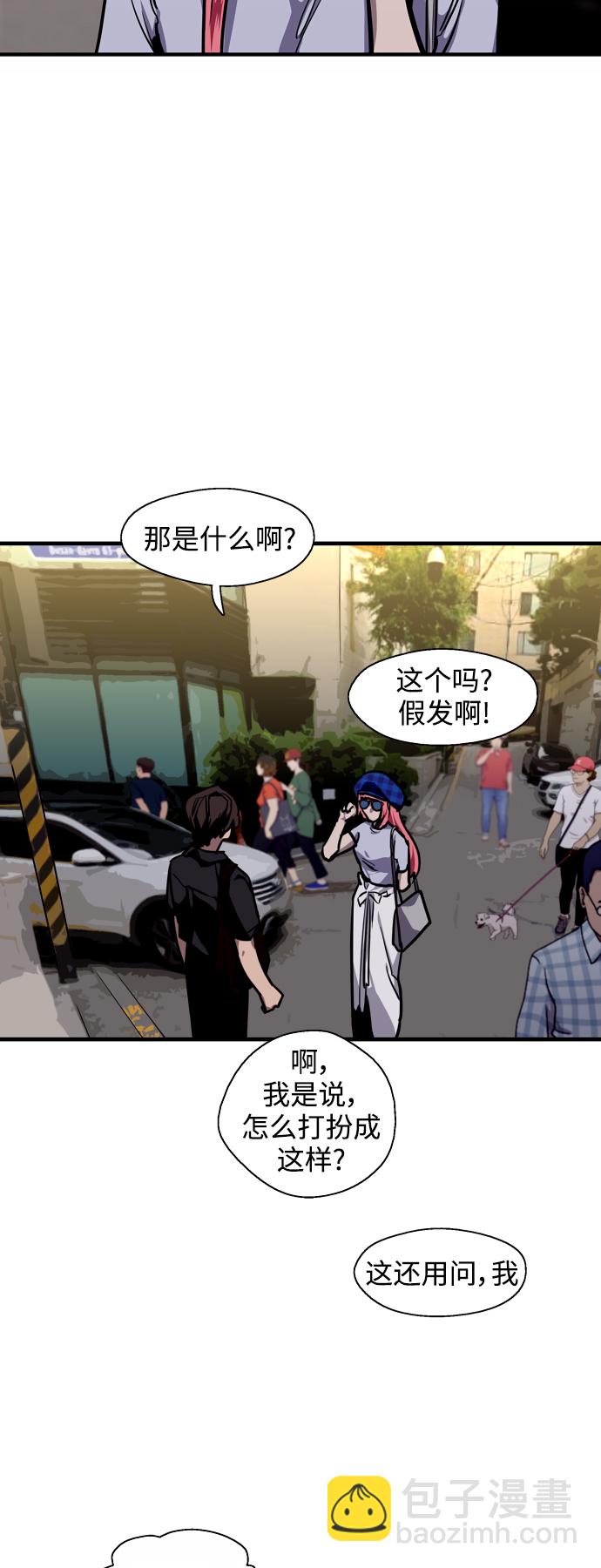 愛上姐姐的理由 - [第113話] 通話 - 4