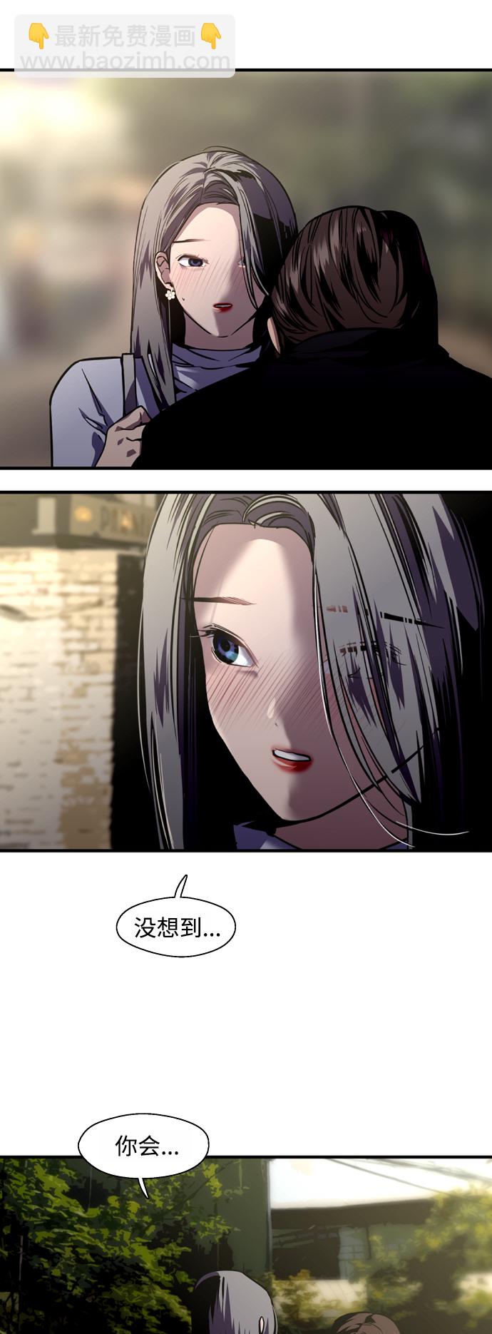 愛上姐姐的理由 - [第115話] 故事 - 6