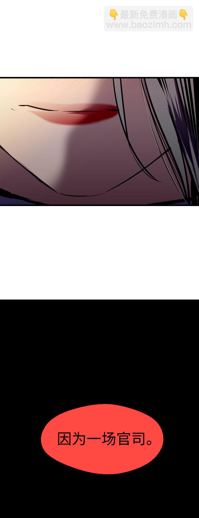 愛上姐姐的理由 - [第115話] 故事 - 3