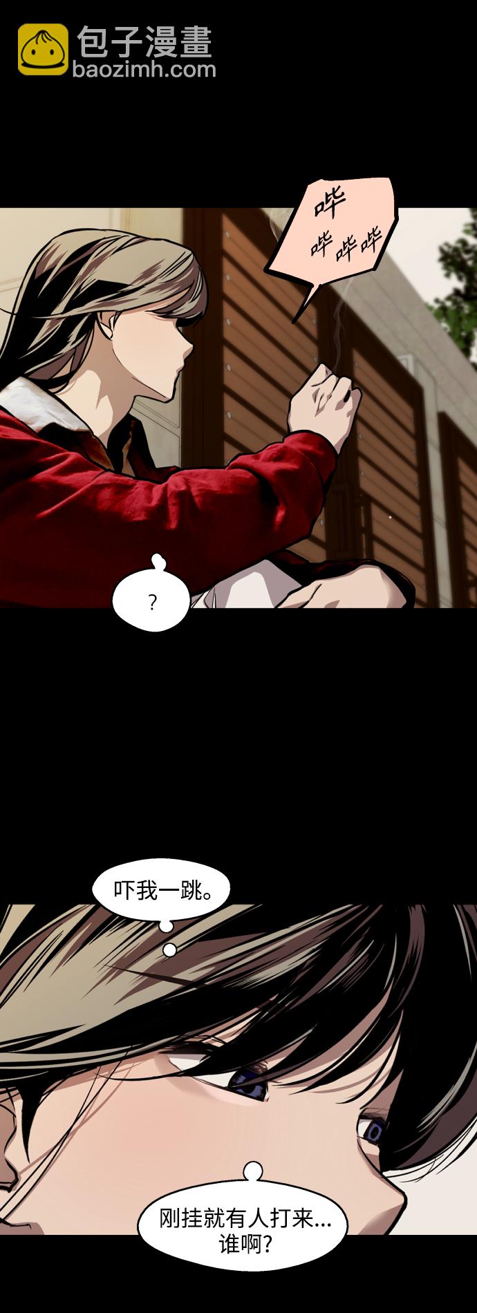 愛上姐姐的理由 - [第115話] 故事 - 6