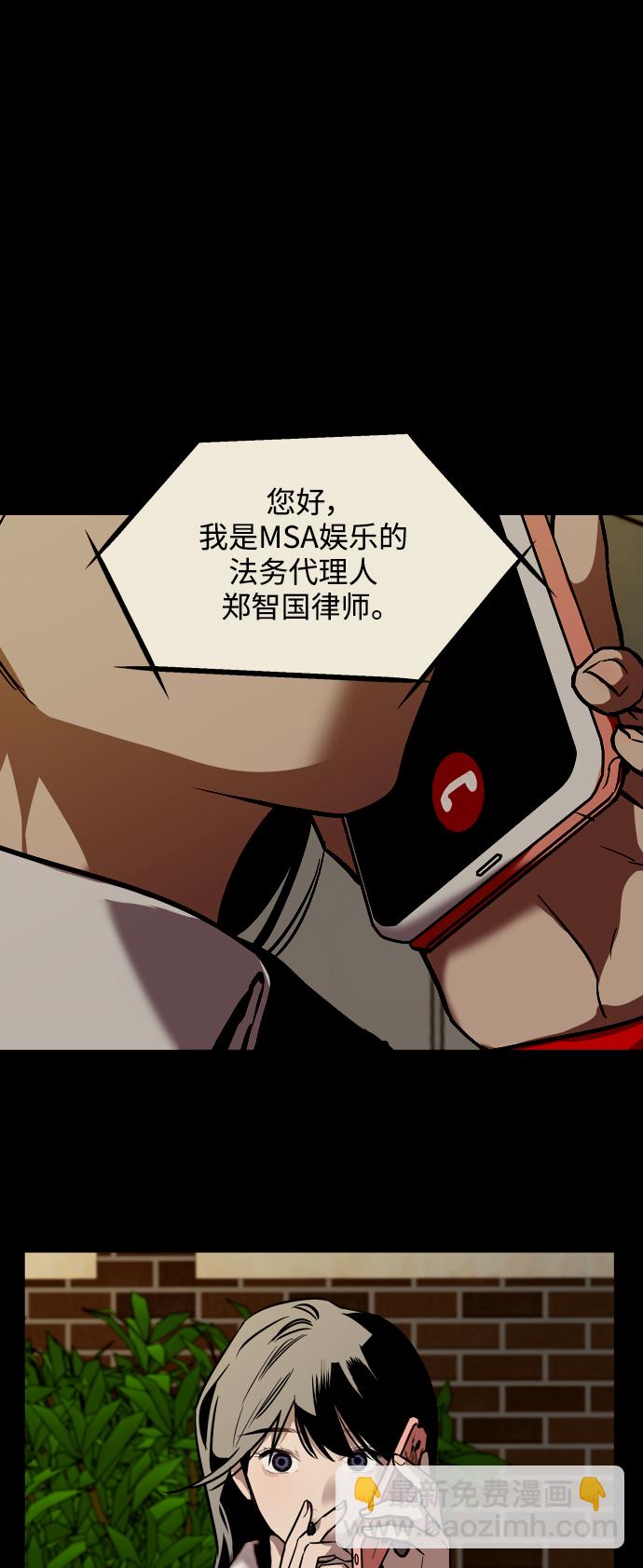 愛上姐姐的理由 - [第115話] 故事 - 2