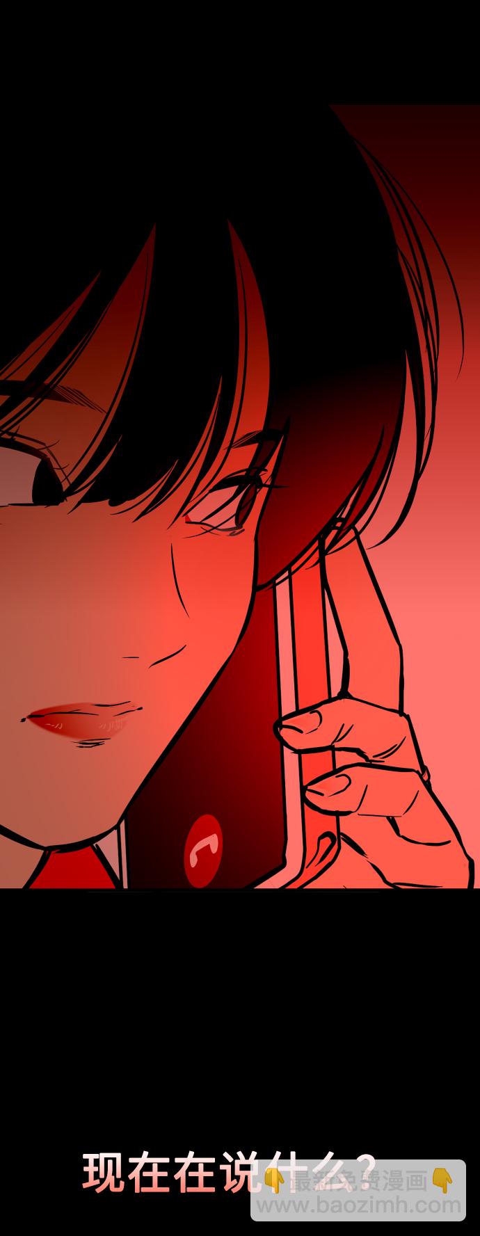 愛上姐姐的理由 - [第115話] 故事 - 7